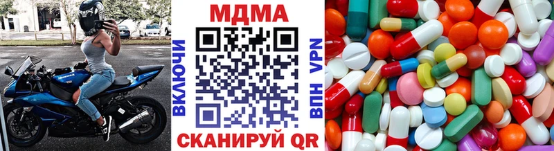 МДМА crystal  это Telegram  Чернушка  наркота 