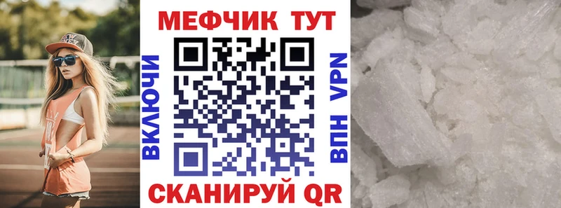 Меф 4 MMC  Чернушка 