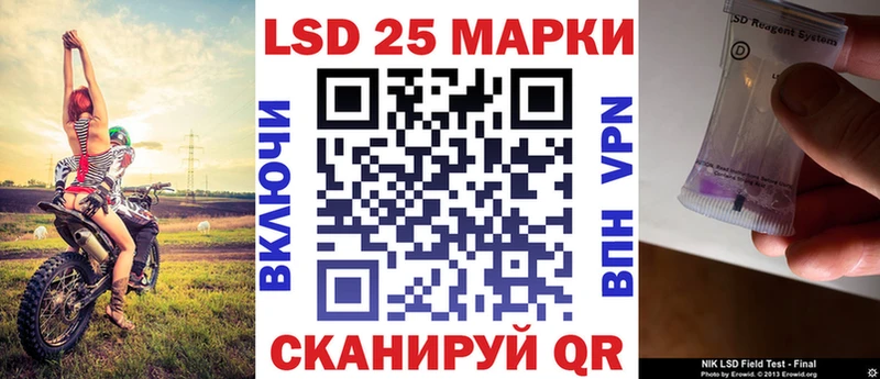 Марки NBOMe 1,5мг  Чернушка 