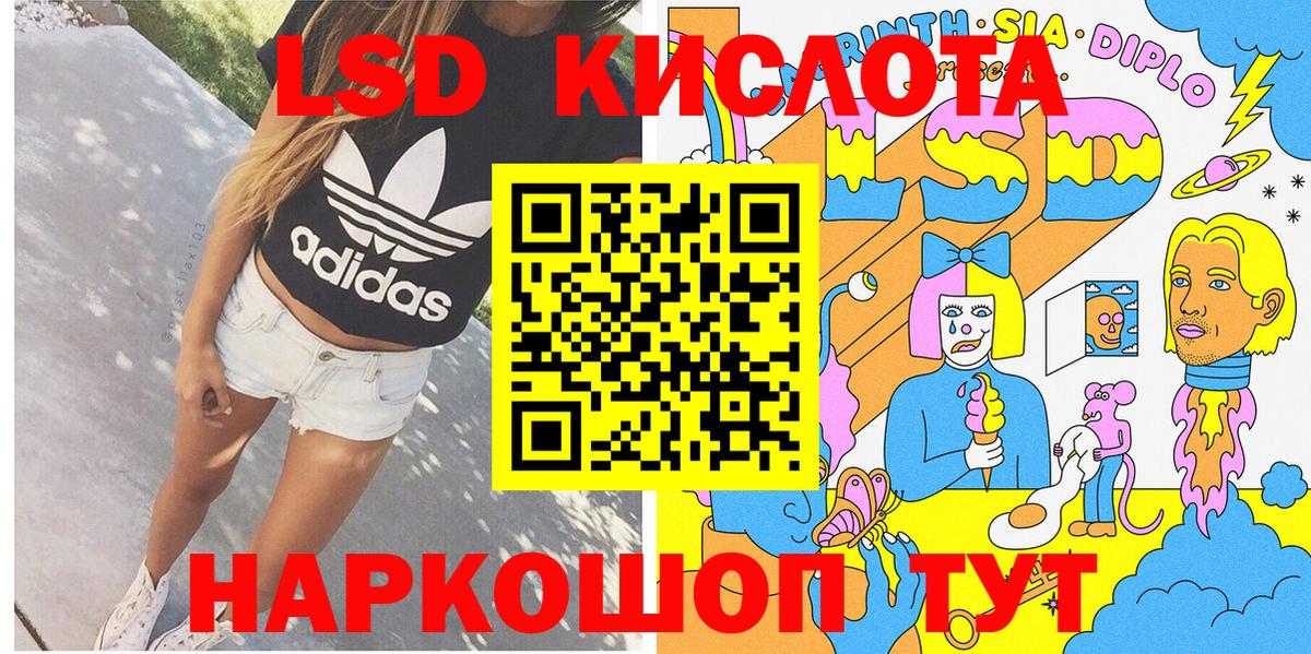 Марки NBOMe 1,8мг  Вход с VPN  Марки 25I-NBOMe  Чернушка 
