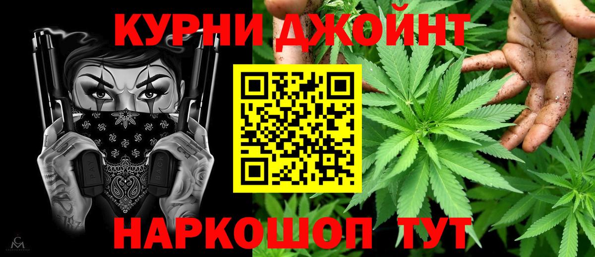 МАРИХУАНА ГИДРОПОН Чернушка