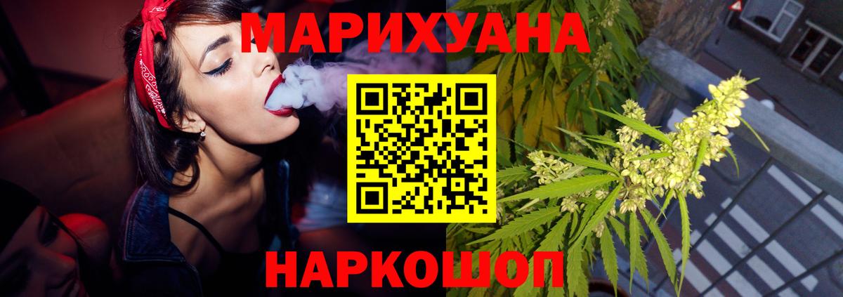 Чернушка  Шишки марихуана MAZAR  Вход с VPN  Бошки Шишки VHQ  Марихуана VHQ 